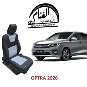 فرش تفصيل مجسم كمبيوتر ( Corel Drow )  أوبترا Chevrolet OPTRA