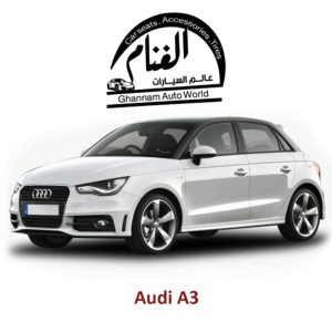 فرش تفصيل مجسم كمبيوتر ( Corel Drow ) AUDI A3