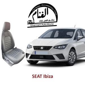 فرش تفصيل مجسم كمبيوتر ( Corel Drow ) SEAT Ibiza