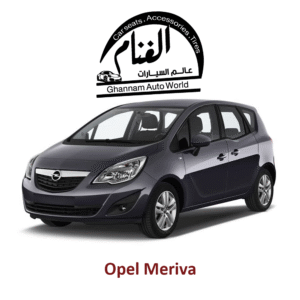 فرش تفصيل مجسم كمبيوتر ( Corel Drow )  Opel Meriva