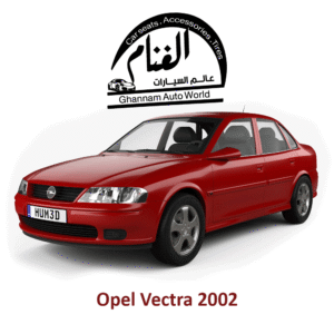 فرش تفصيل مجسم كمبيوتر ( Corel Drow )  Opel Vectra 2002