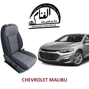 فرش تفصيل مجسم كمبيوتر ( Corel Drow ) Chevrolet Malibu