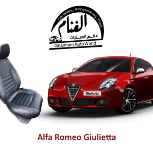 فرش تفصيل مجسم كمبيوتر ( Corel Drow )   Alfa Romeo Giulietta