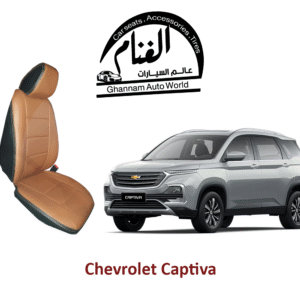 فرش تفصيل مجسم كمبيوتر ( Corel Drow )   Chevrolet Captiva