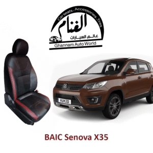 فرش تفصيل مجسم كمبيوتر ( Corel Drow ) BAIC Senova X35