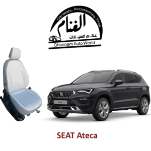فرش تفصيل مجسم كمبيوتر ( Corel Drow )   SEAT Ateca