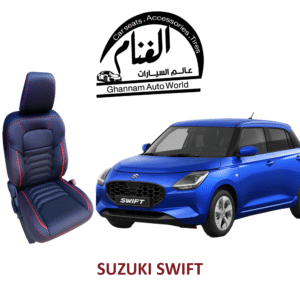فرش تفصيل مجسم كمبيوتر ( Corel Drow )   Suzuki Swift