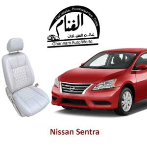 فرش تفصيل مجسم كمبيوتر ( Corel Drow )  Nissan Sentra