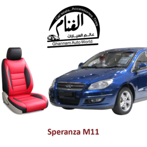 فرش تفصيل مجسم كمبيوتر ( Corel Drow ) Chery A3 - Speranza M11