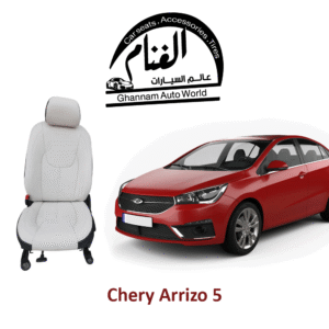 فرش تفصيل مجسم كمبيوتر ( Corel Drow ) Chery Arrizo 5