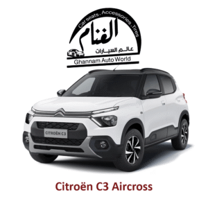 فرش تفصيل مجسم كمبيوتر ( Corel Drow ) Citroën C3 Aircross