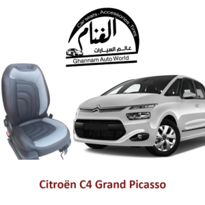 فرش تفصيل مجسم كمبيوتر ( Corel Drow ) Citroen C4 Grand Picasso