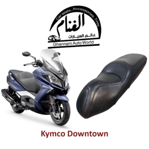فرش مقعد فردي تفصيل مجسم سكوتر Kymco Downtown