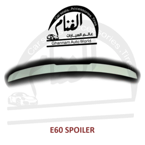جناح خلفي ( سبويلار ) Spoiler Wing BMW E60