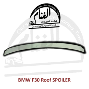 جناح خلفي ( سبويلار علوي ) Spoiler Wing BMW F30 roof spoiler