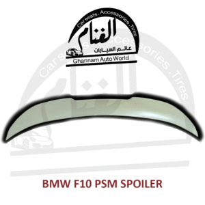 جناح خلفي ( سبويلار علوي ) Spoiler Wing BMW F10 PSM SPOILER
