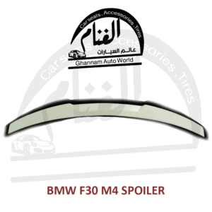 جناح خلفي ( سبويلار ) Spoiler Wing BMW F30 M4
