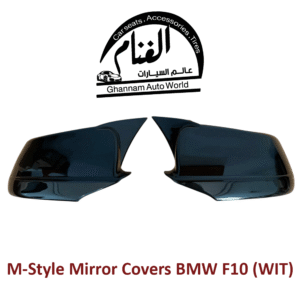 غطاء مرايا أسود BMW F10 Black Mirror Cover for BMW  F10 ( W I T ) M-Style