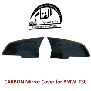 غطاء مرايا أسود BMW F30 CARBON Mirror Cover for BMW F30