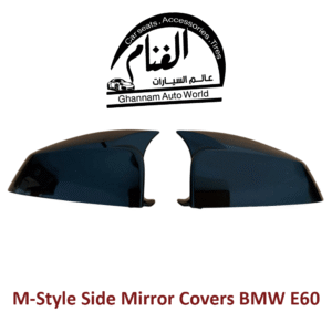 غطاء مرايا أسود Black Mirror Cover for BMW E60 M-Style