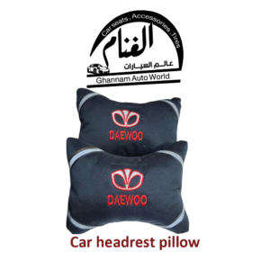 مخدة رأس و رقبة لسيارة Daewoo من الغنام  Car headrest pillow