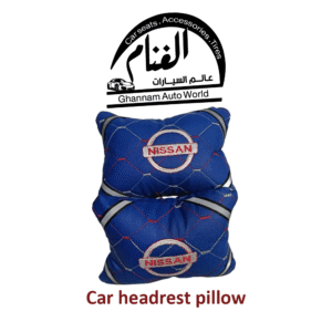 مخدة رأس و رقبة لسيارة NISSAN من الغنام  Car headrest pillow
