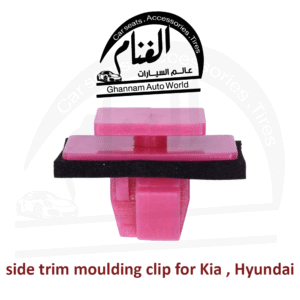 كلبس داير حواف العجلات والزخارف الجانبية لسيارات Kia , Hyundai مجموعة 4 قطع