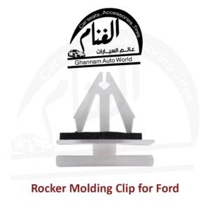 كلبس تشكيل الروكر لسيارات Ford مجموعة 4 قطع