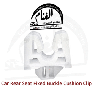 كلبس تثبيت المقعد الخلفي لسيارات Isuzu مجموعة 5 قطع