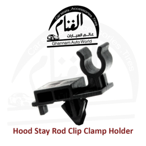 كلبس قضيب كابوت السيارات متنوع مجموعة 2 قطعة