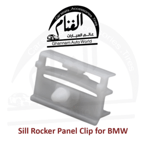 كلبس عتب أبواب لسيارات BMW مجموعة 10 قطع