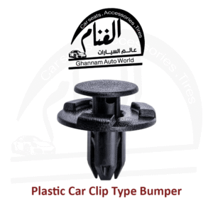 كلبس تثبيت مصدات لسيارات Nissan , Suzuki مجموعة 5 قطع