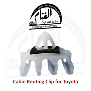 كلبس توجيه كابلات لسيارات Toyota مجموعة 2 قطعة