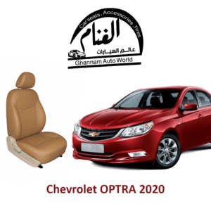 فرش تفصيل مجسم كمبيوتر ( Corel Drow ) Chevrolet OPTRA - شيفرولية اوبترا 2020
